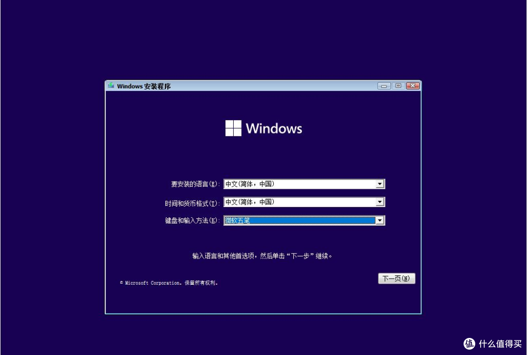 手把手教你系统迁移,电脑小白也能轻松上手。