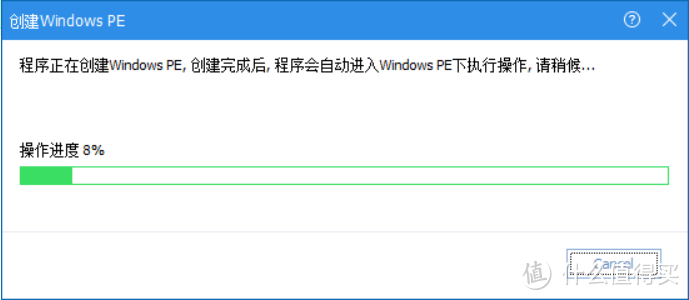 手把手教你系统迁移,电脑小白也能轻松上手。