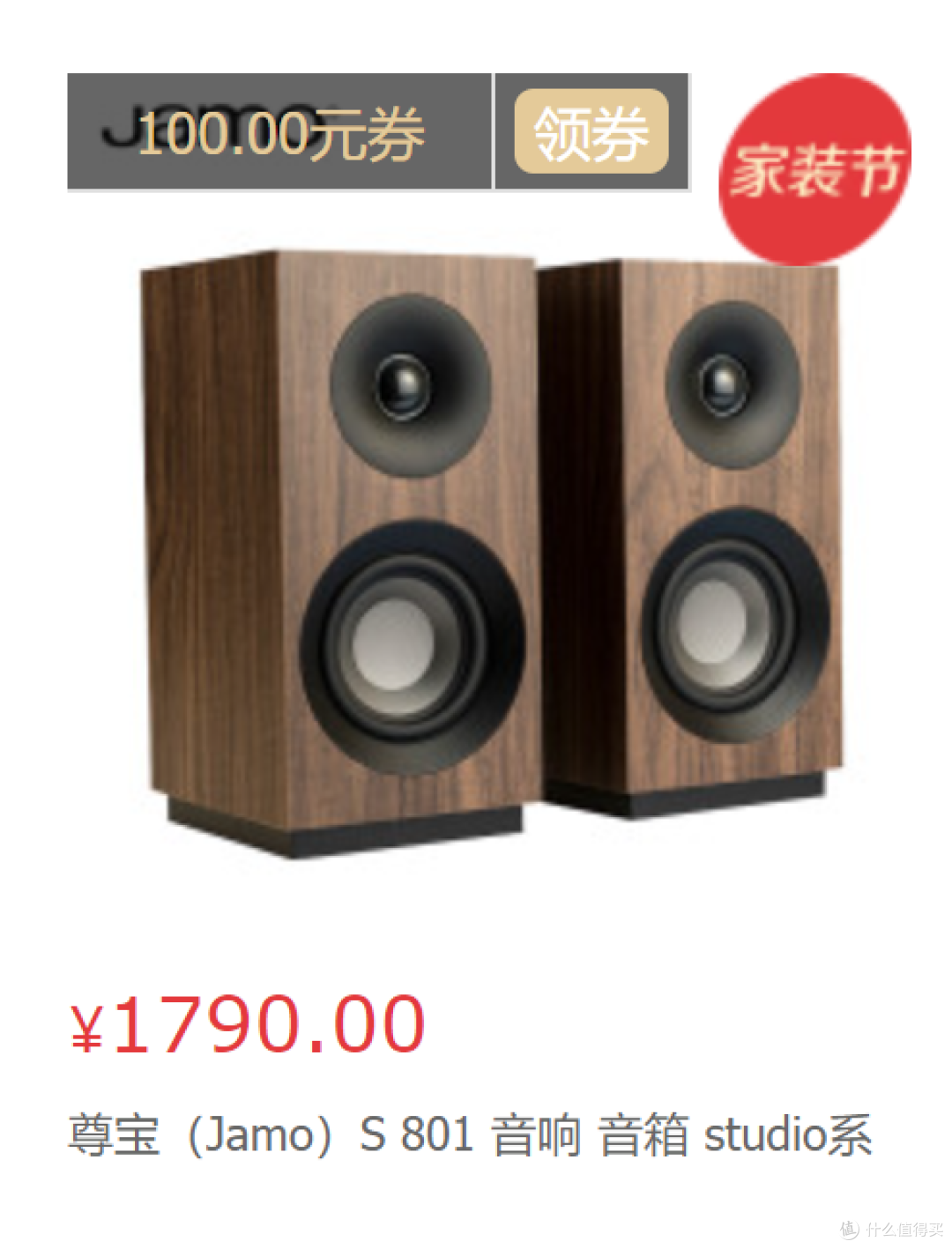 【爆款】音乐音箱选购指南:音质、续航、便携性三大要素缺一不可!