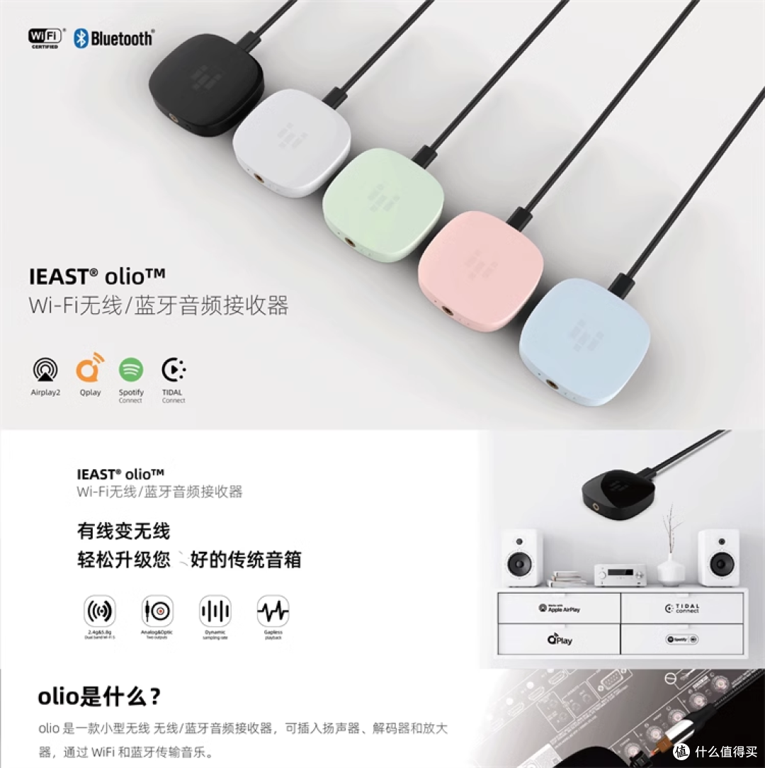 【爆款】音乐音箱选购指南:音质、续航、便携性三大要素缺一不可!