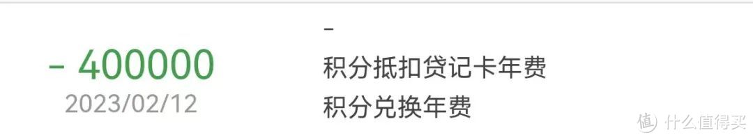 建行又来送积分了，白送20万，别再说大山白年费很难这种话了