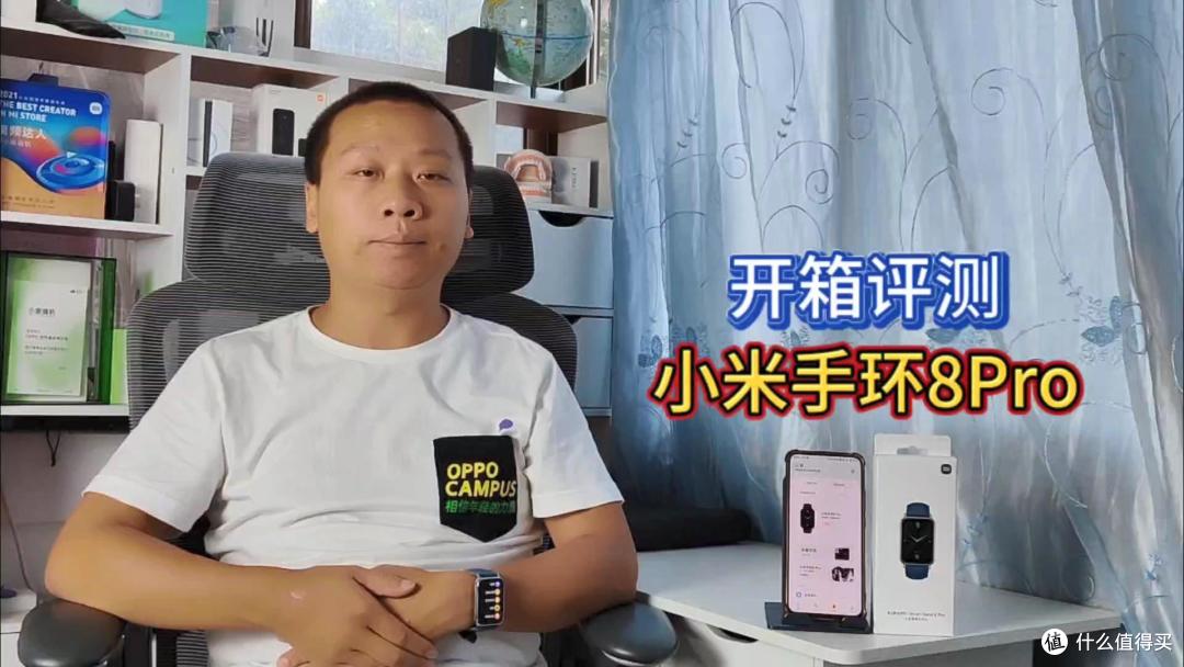 小米手环8Pro开箱评测:内置小爱同学,多功能NFC,独立卫星定位