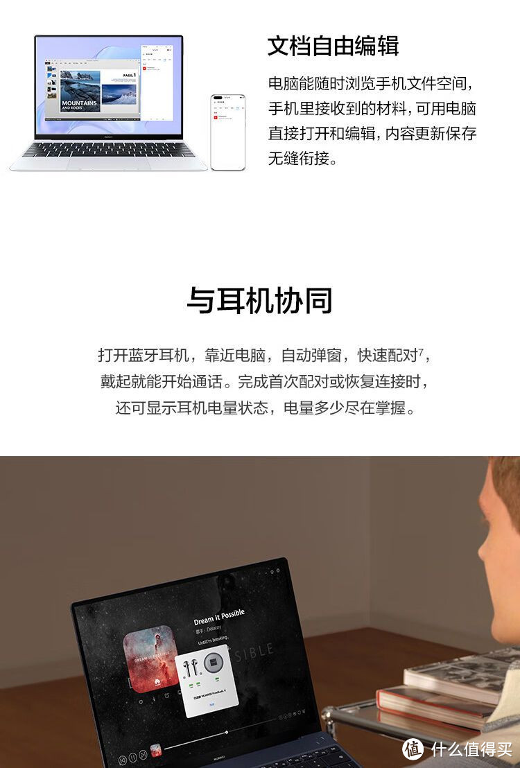 华为笔记本电脑HUAWEI MateBook X 13英寸 英特尔酷睿 i5 16G+1T 