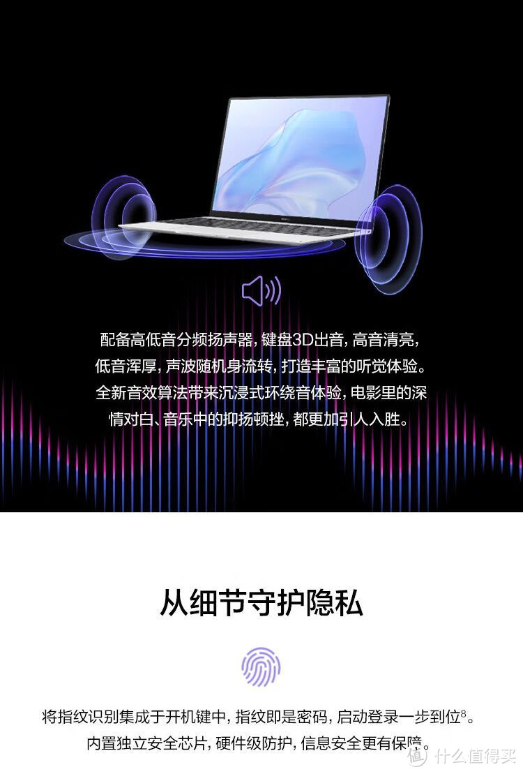 华为笔记本电脑HUAWEI MateBook X 13英寸 英特尔酷睿 i5 16G+1T 