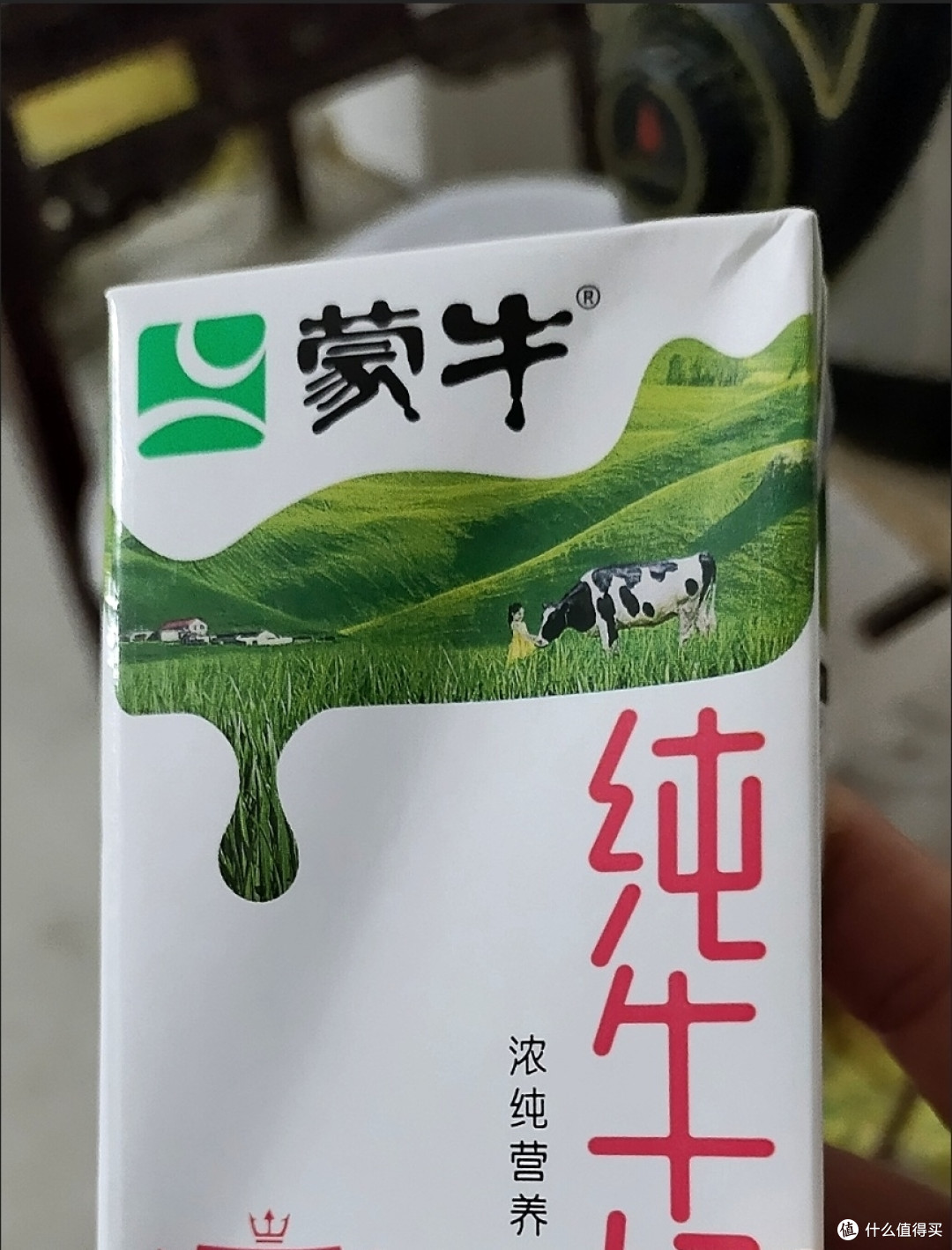 我的宝藏乳品——蒙牛纯牛奶