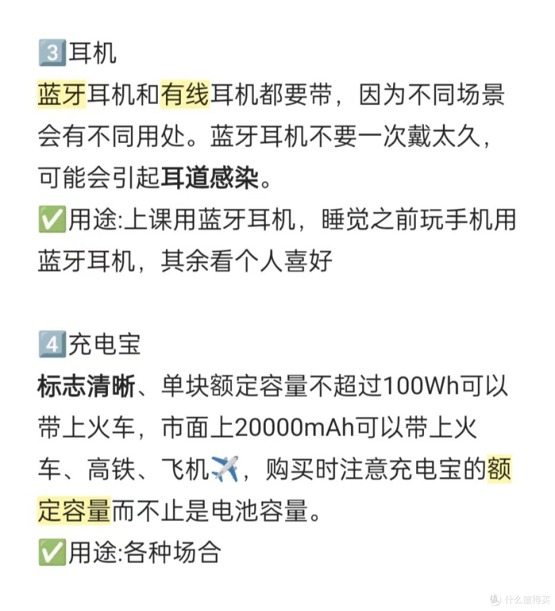 大爷给小侄子准备等大学必买清单