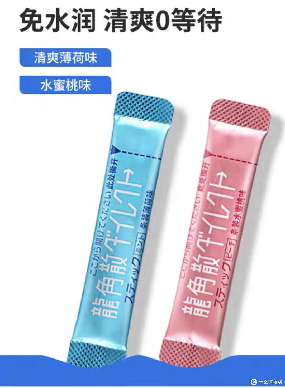 秋季干燥,嗓子不舒服试试龙角散吧!
