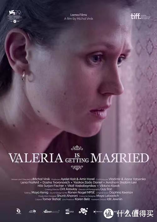 买卖婚姻，阶级跨越，这部电影太敢拍了，《瓦莱里娅要结婚了》令人窒息的小众佳片