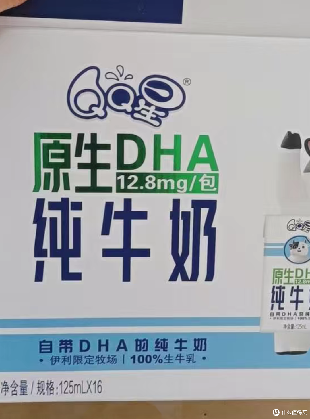 这是家里面的孩子最喜欢喝的QQ星纯牛奶