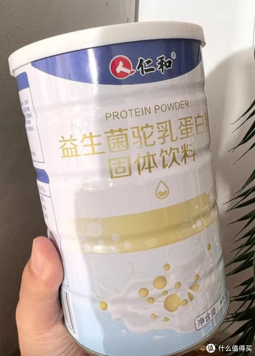 这个是我平常喜欢喝的益生菌蛋白奶粉