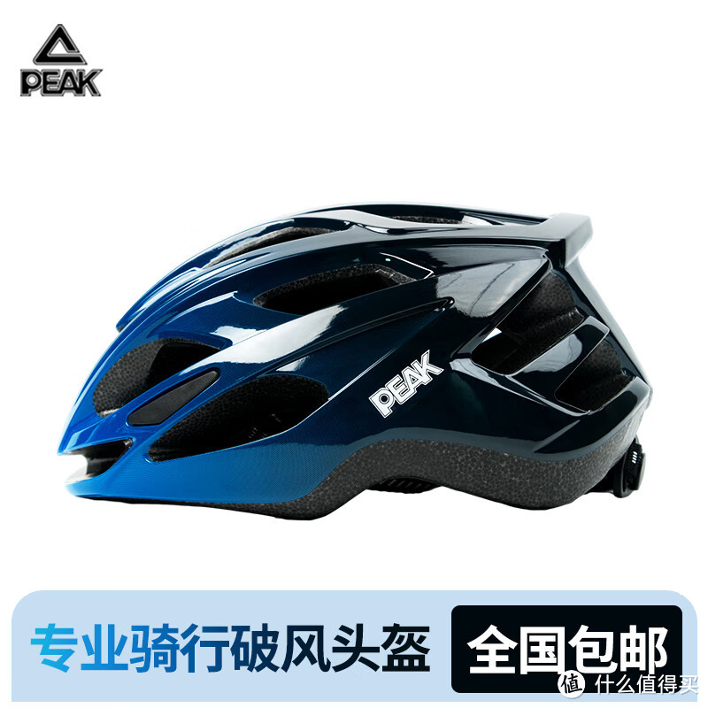 既时尚又安全的骑行头盔——PEAK/匹克专业骑行头盔