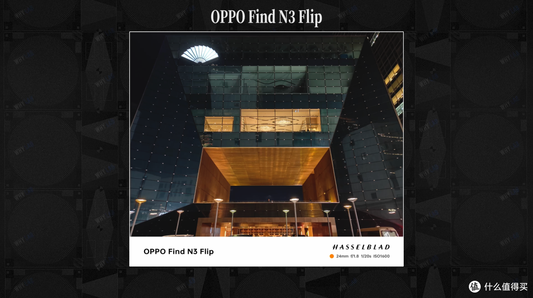 OPPO Find N3 Flip:有了长焦,小竖折进化成完全体了吗?