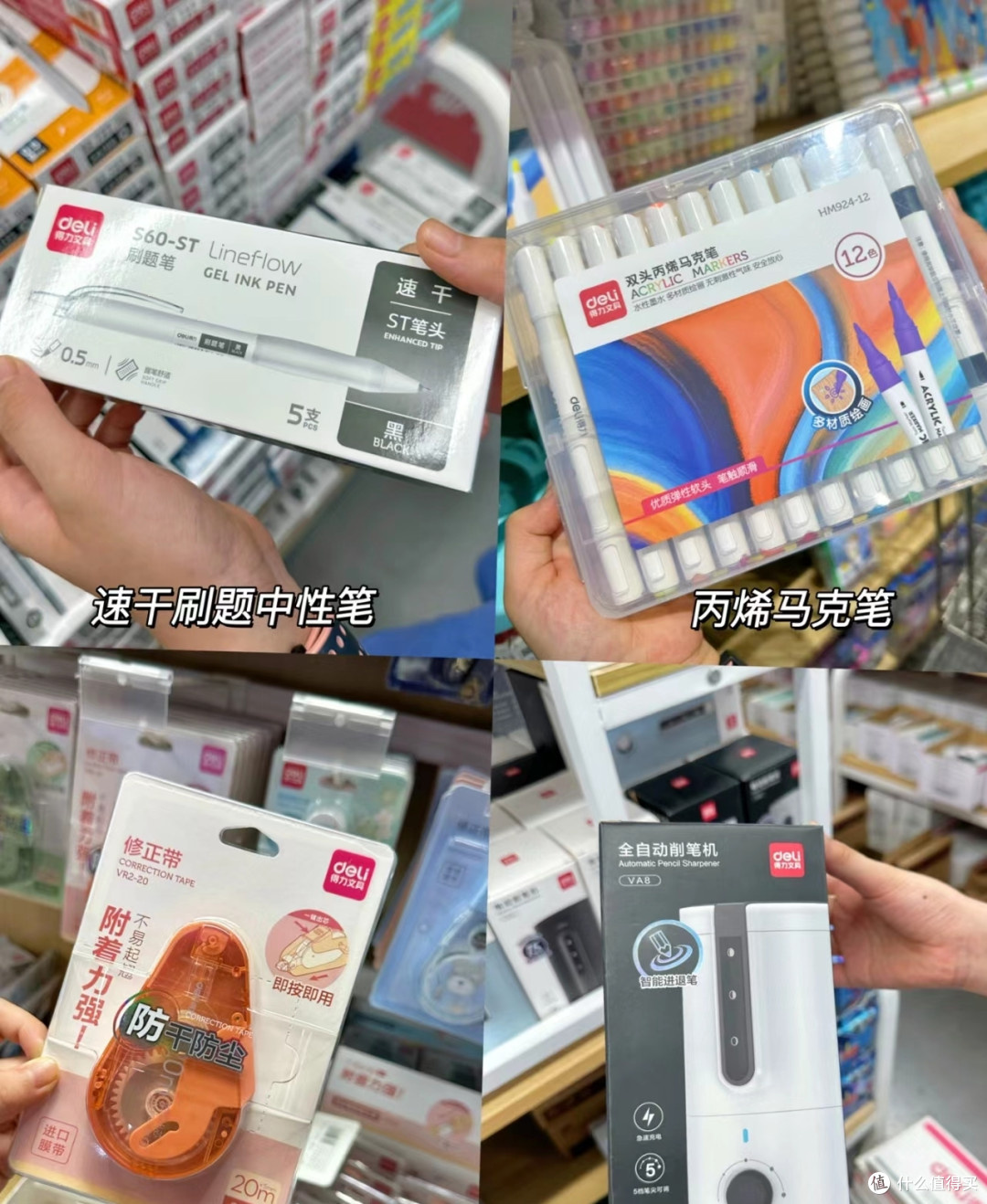 ​实用干货!中小学生开学文具清单来了