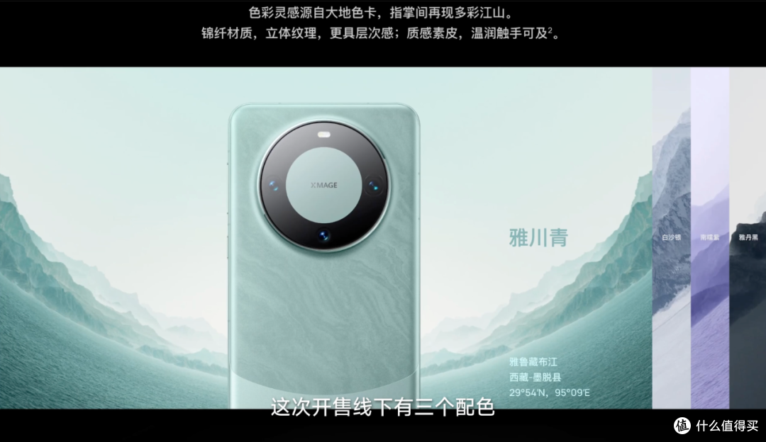 华为 Mate 60 Pro 测评+首摔:5G 回归,二代昆仑玻璃+玄武架构耐摔吗?