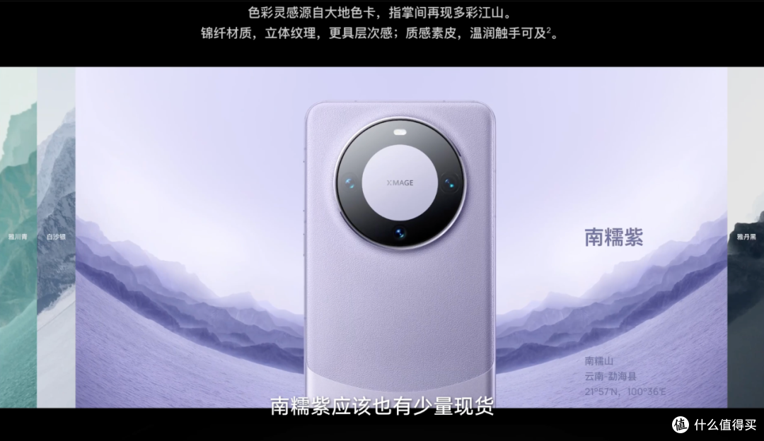 华为 Mate 60 Pro 测评+首摔:5G 回归,二代昆仑玻璃+玄武架构耐摔吗?