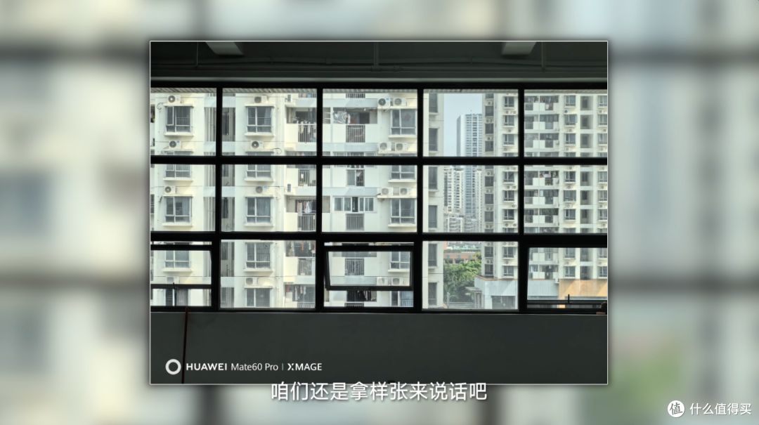华为 Mate 60 Pro 测评+首摔:5G 回归,二代昆仑玻璃+玄武架构耐摔吗?