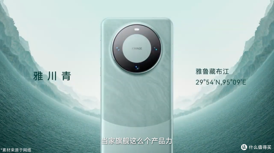 华为 Mate 60 Pro 测评+首摔:5G 回归,二代昆仑玻璃+玄武架构耐摔吗?