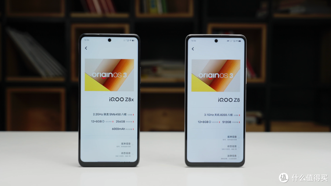 iQOO Z8 & Z8x 体验+信号测试：全能体验才是千元价位的最优解？