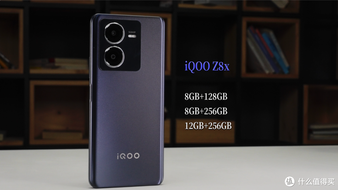 iQOO Z8 & Z8x 体验+信号测试：全能体验才是千元价位的最优解？