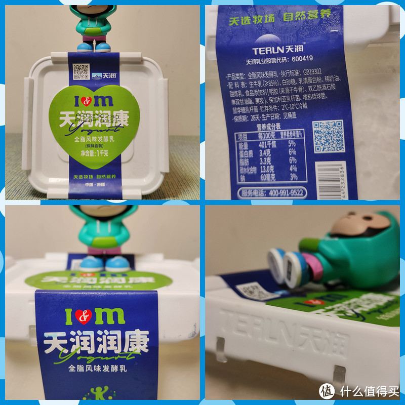 品牌深度测评——天润乳业乳制品！