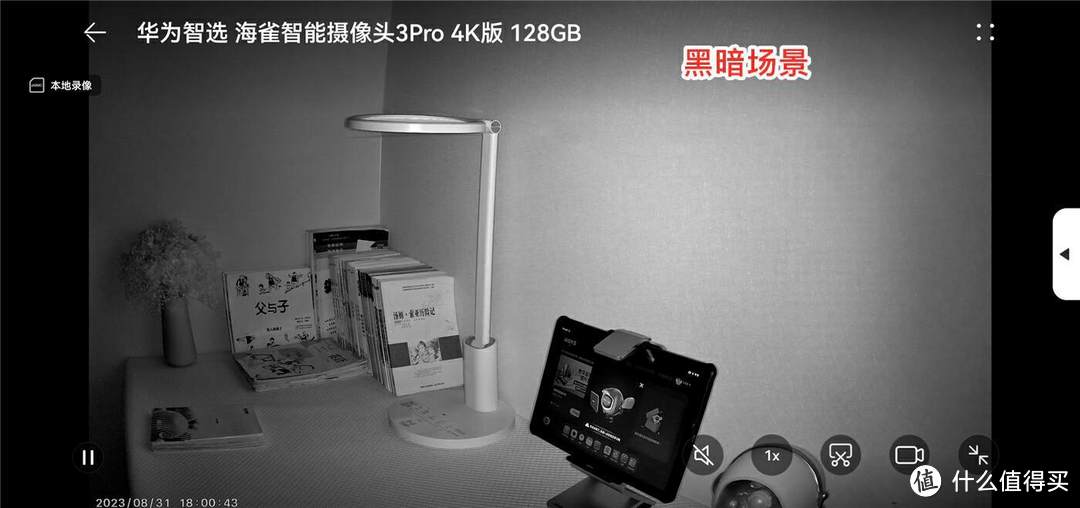 华为智选海雀摄像头3Pro 4K版评测：智慧联动、全能守护更硬核！