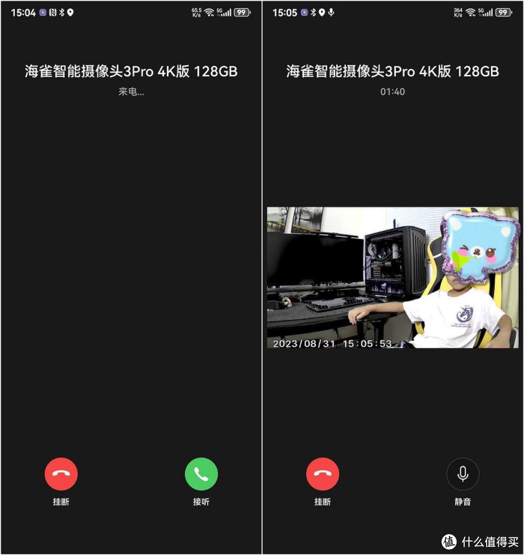 华为智选海雀摄像头3Pro 4K版评测：智慧联动、全能守护更硬核！