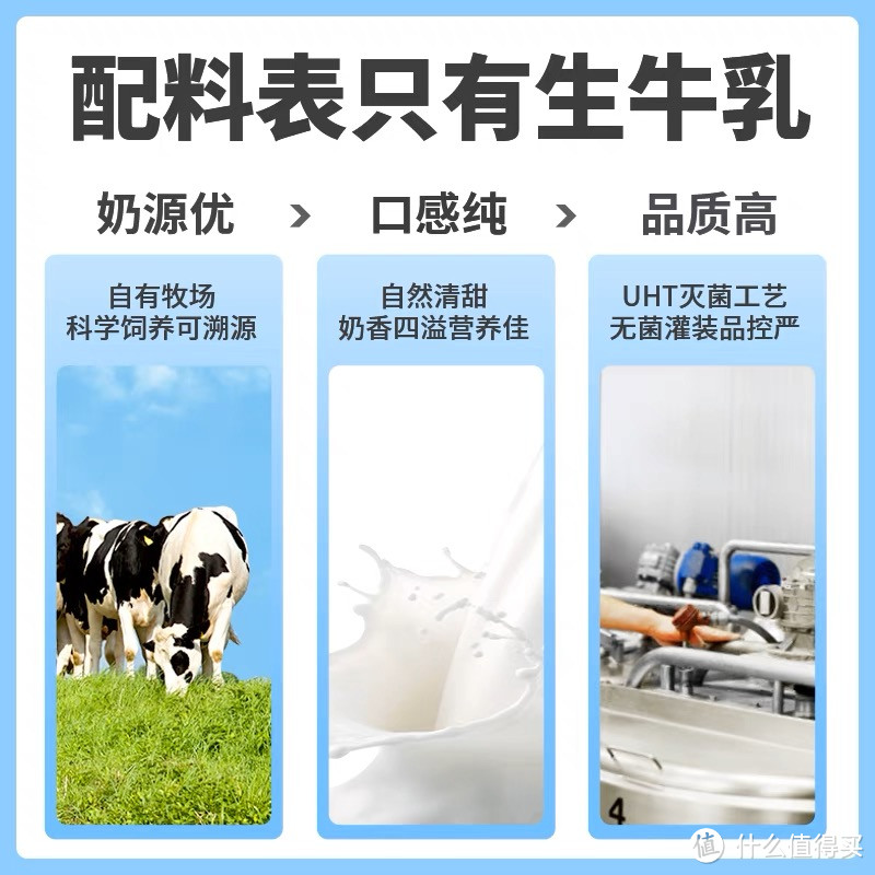 卫岗牛奶：传承中华老字号，品质保证