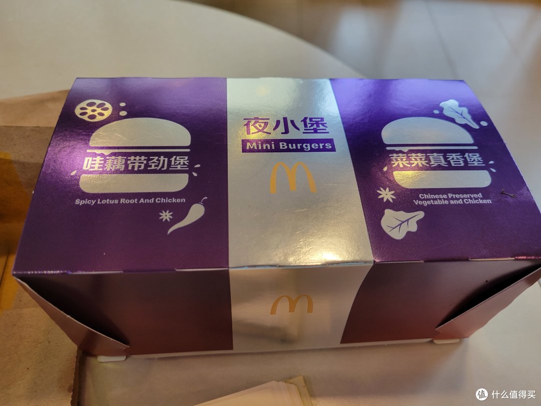 特别设计的盒子，一盒两堡的设计，听起来就很馋人