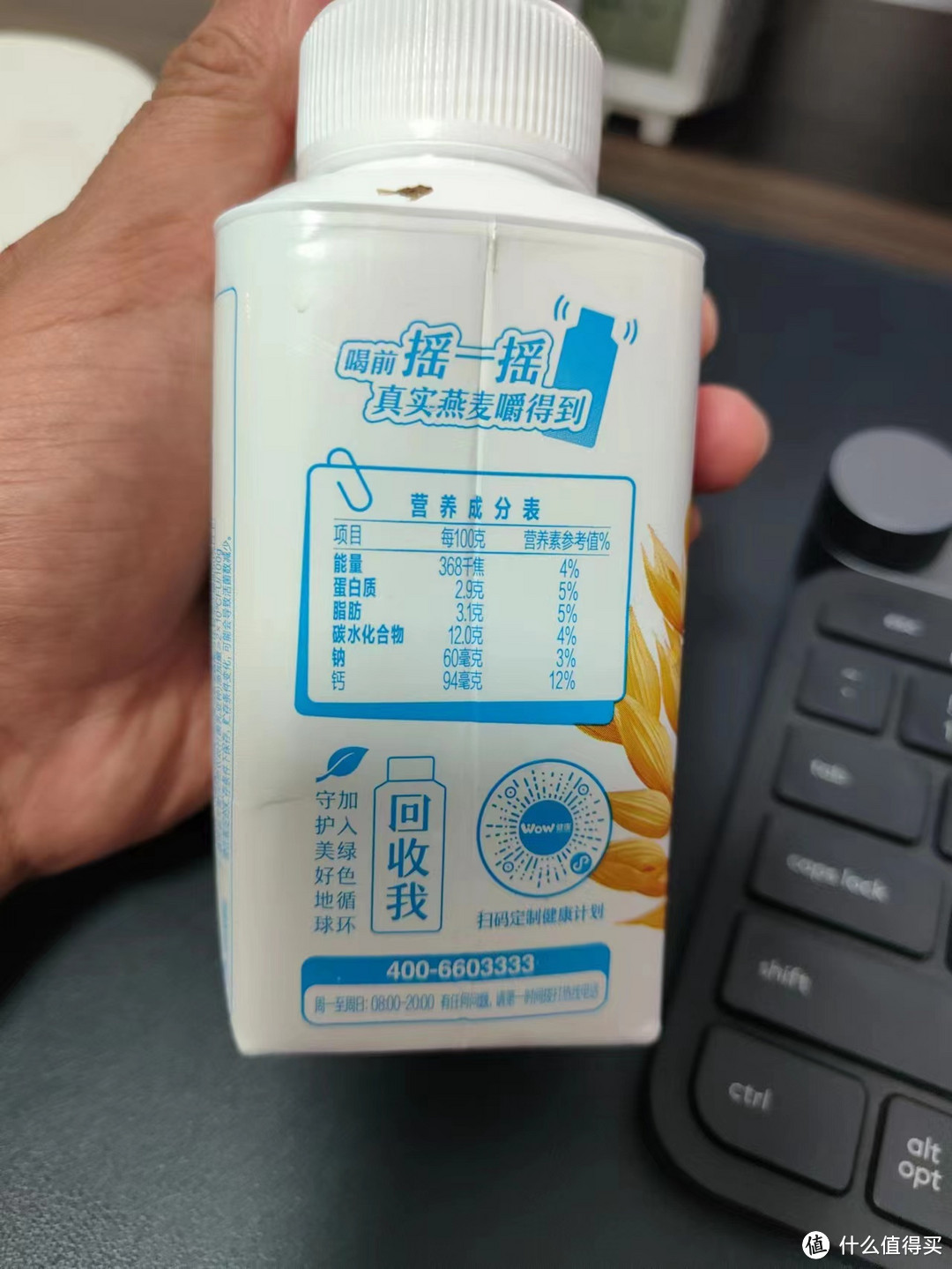 6款酸奶横评，酸奶中的益生菌到底有没有用？
