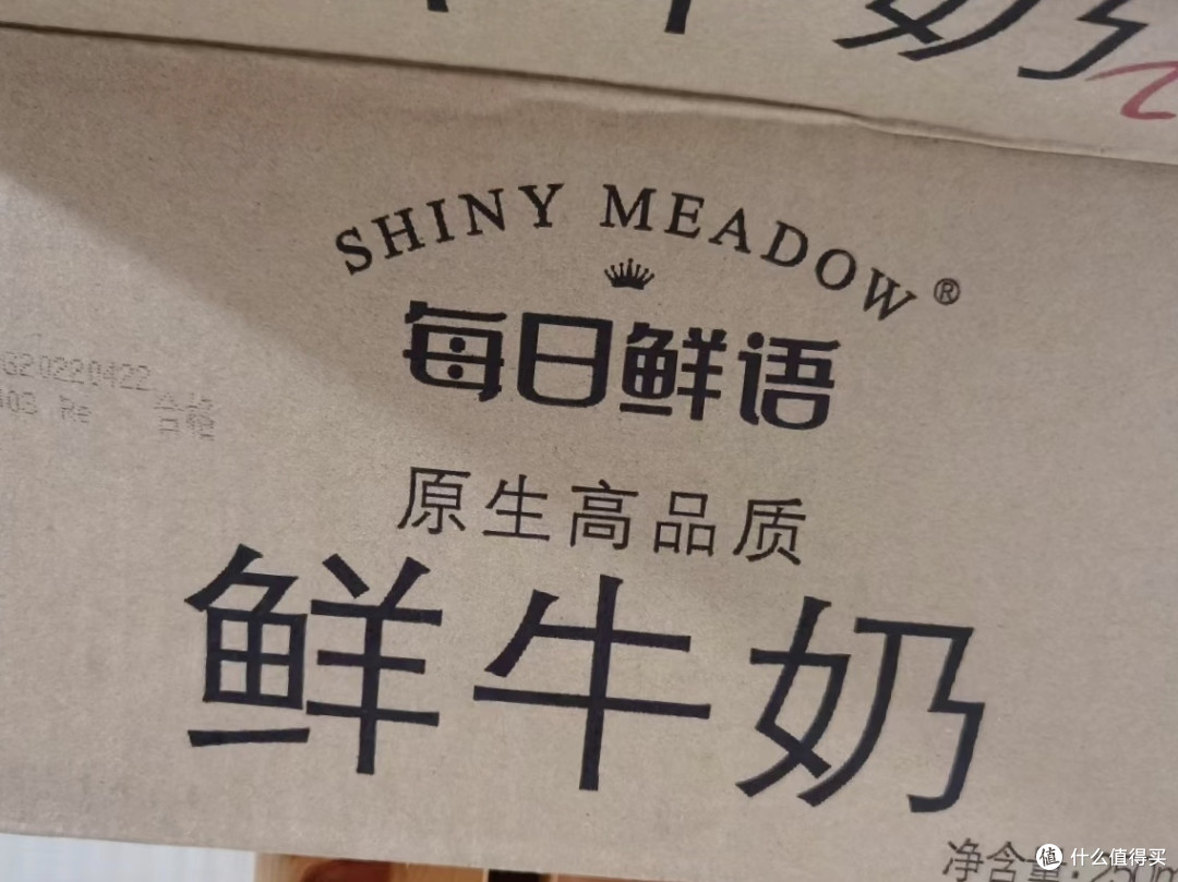 每日鲜语,4.0蛋白的好牛奶
