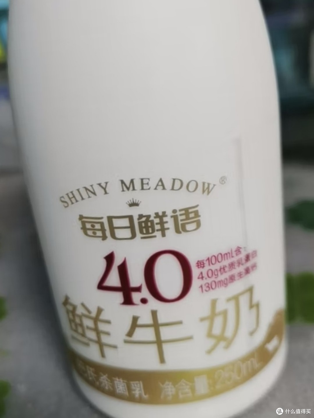 每日鲜语鲜牛奶，每天一杯好牛奶