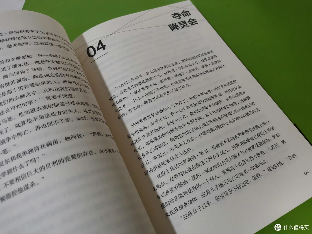 《不可能犯罪诊断书6》,这世界不会有凭空消失的存在