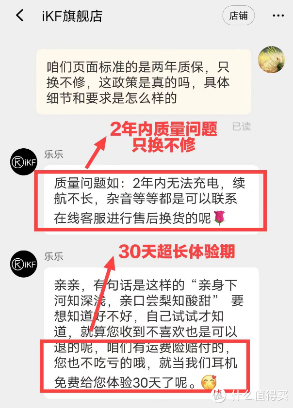 【奶爸测评】小孩多大能戴耳机？选购儿童耳机要注意哪些因素？2023年最新iKF Fkids Pro 儿童耳机评测