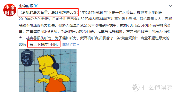 【奶爸测评】小孩多大能戴耳机？选购儿童耳机要注意哪些因素？2023年最新iKF Fkids Pro 儿童耳机评测