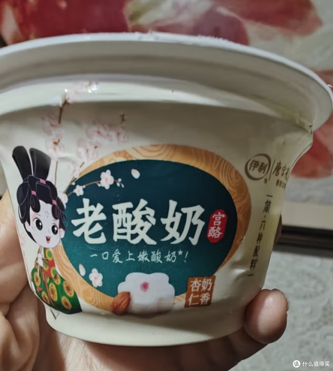 老酸奶相信大家都有喝过吧!