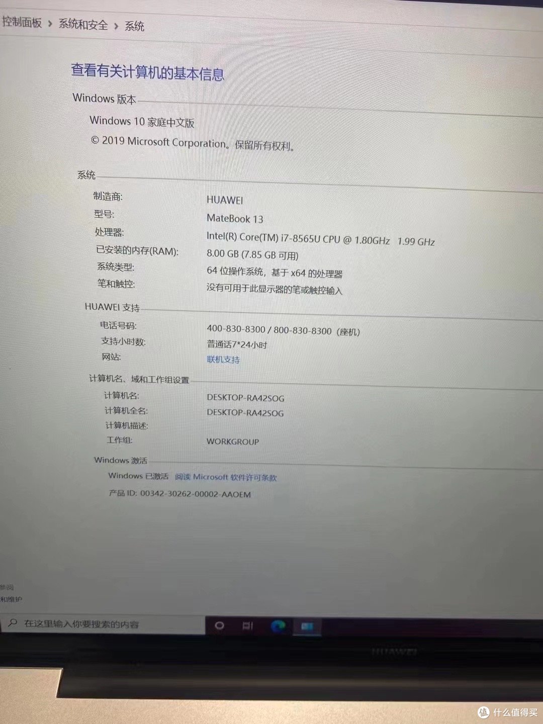 华为开学焕新季来啦!别错过买笔记本的好时机