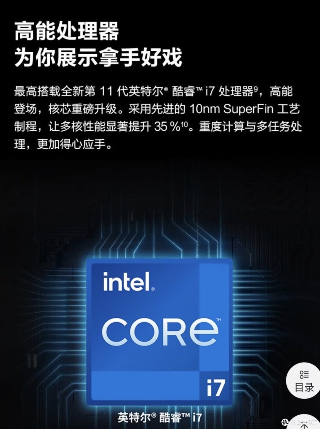 华为开学焕新季来啦!别错过买笔记本的好时机