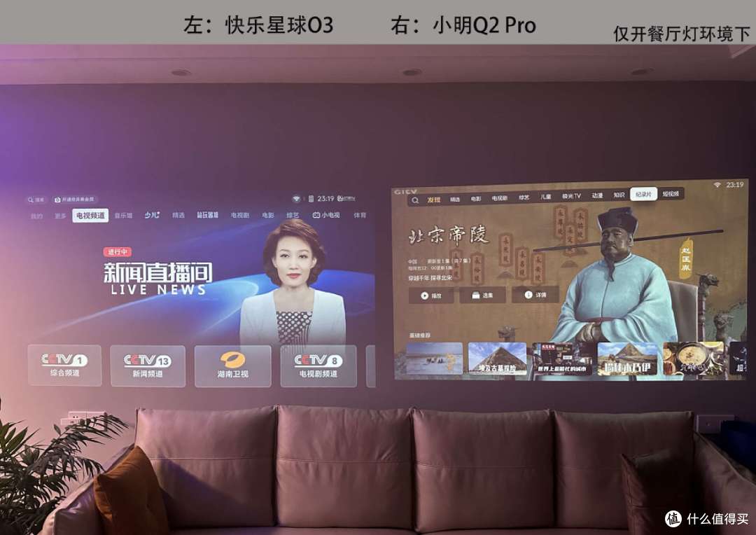 千元投影取代电视靠谱么？体验了两款后，聊聊优缺点