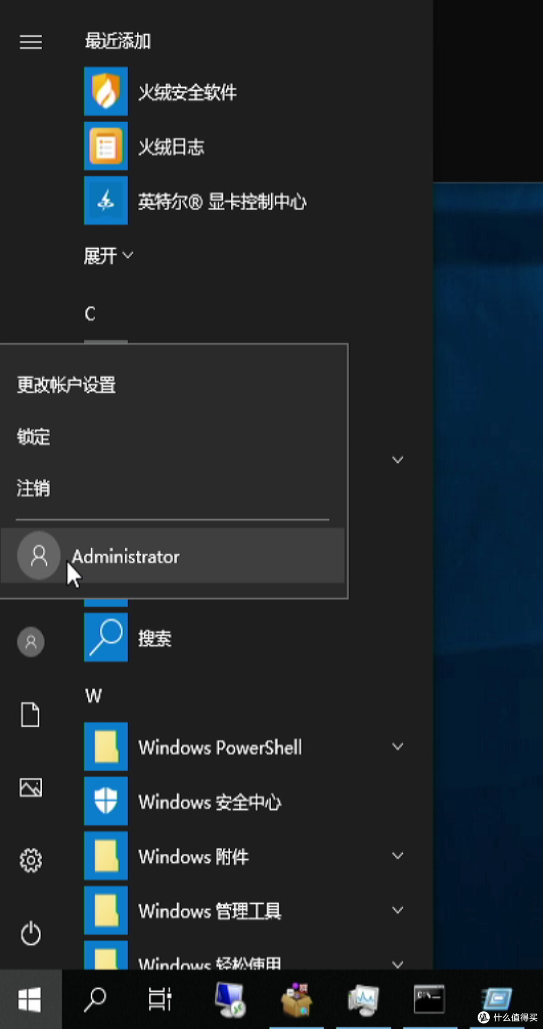 【图吧小白教程】WIN10/11启用administrator账户解决网络位置登录失败
