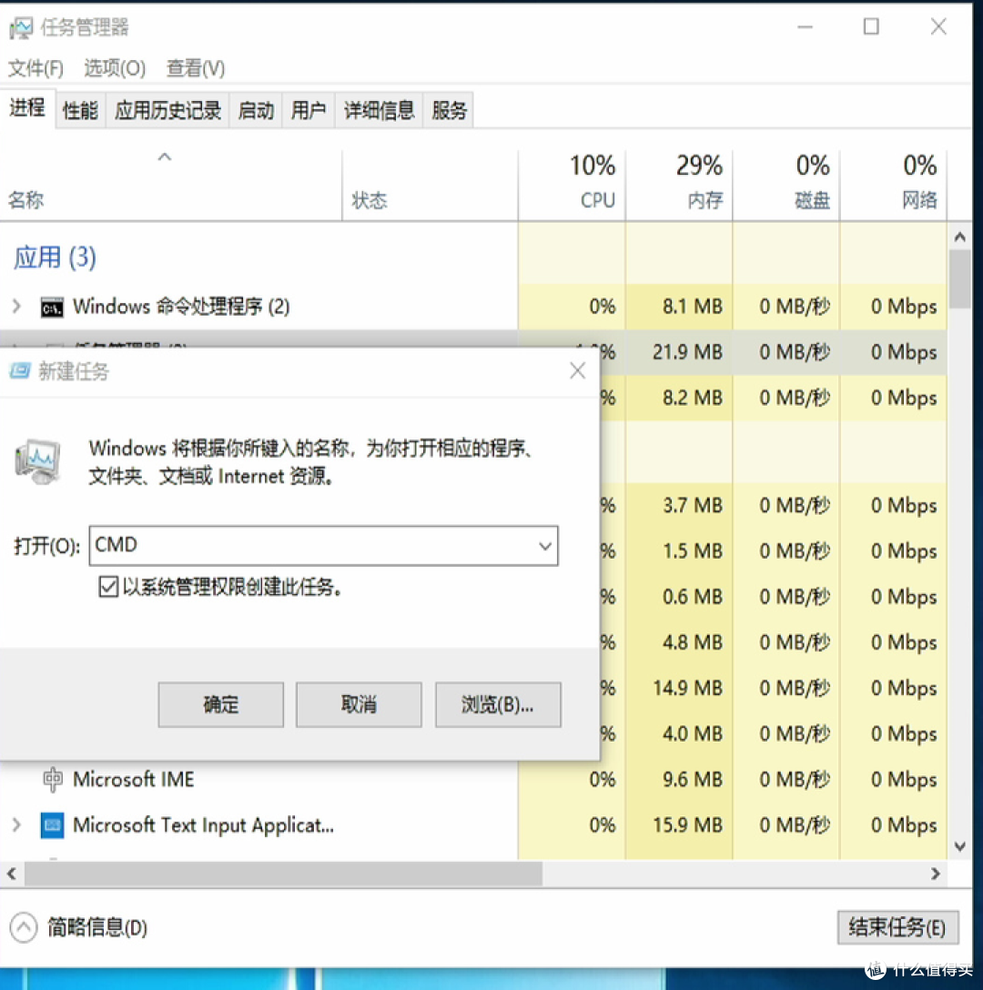 【图吧小白教程】WIN10/11启用administrator账户解决网络位置登录失败
