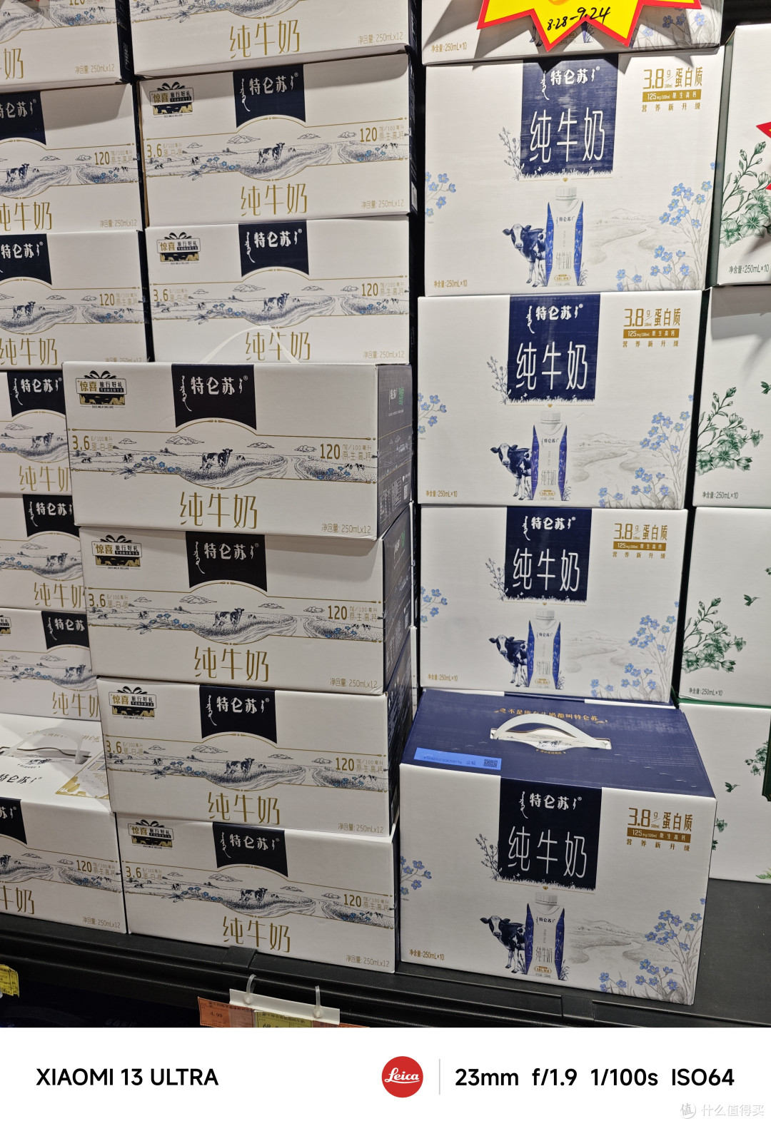 今天看看杭州超市都卖啥牛奶，顺便花了90多，看看哪家产品更牛