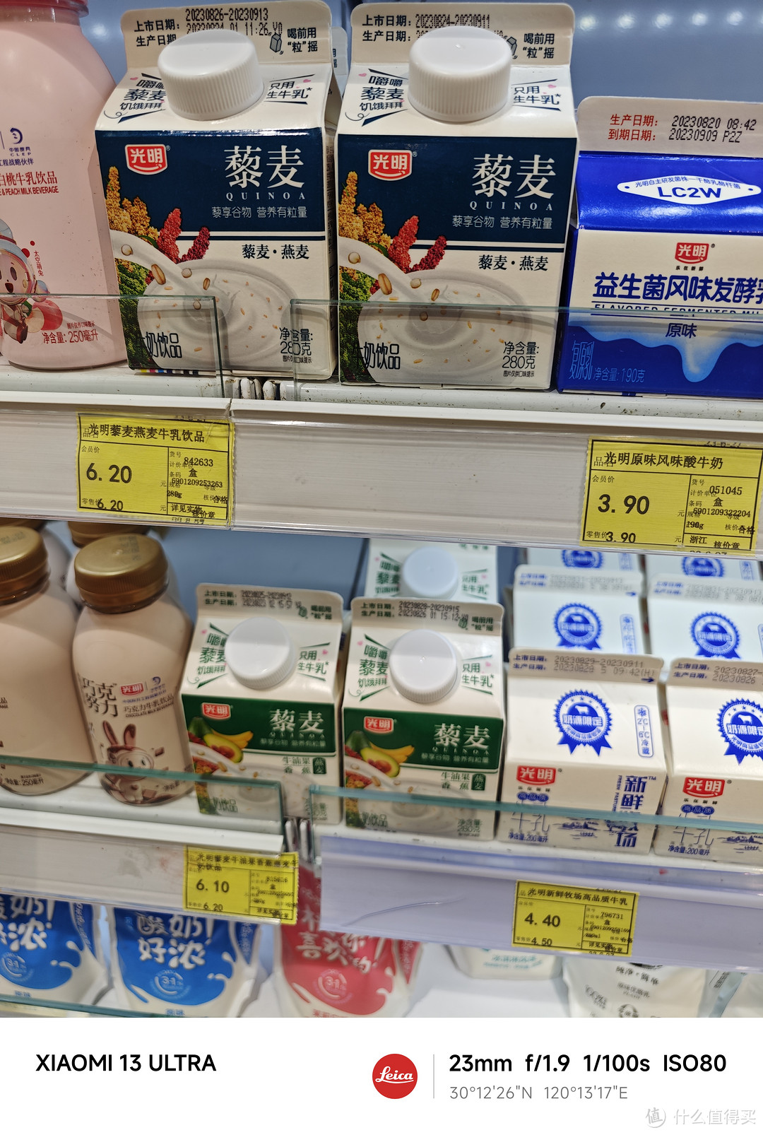 今天看看杭州超市都卖啥牛奶，顺便花了90多，看看哪家产品更牛