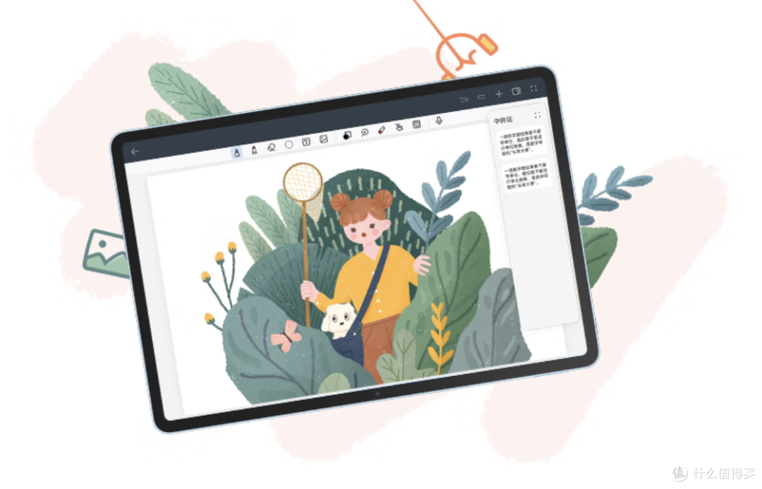 华为开学季必备平板电脑MatePad 2023柔光版+华为笔记本MateBook X Pro 2023电脑好物分享!