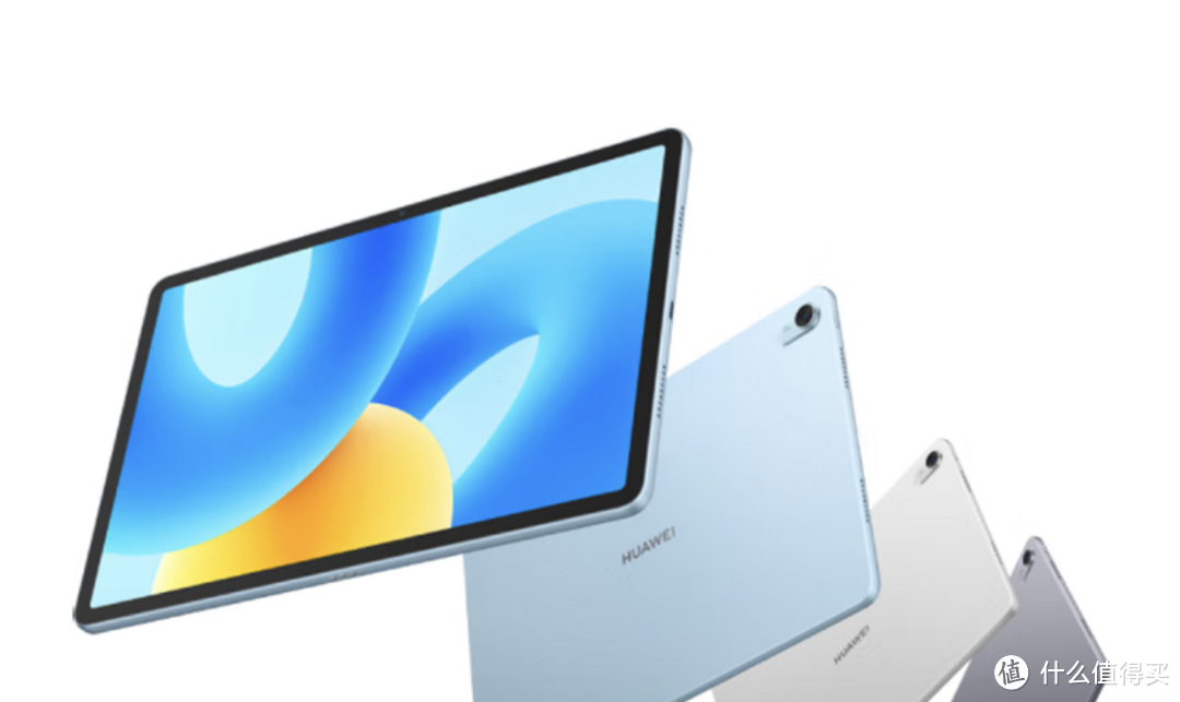 华为开学季必备平板电脑MatePad 2023柔光版+华为笔记本MateBook X Pro 2023电脑好物分享!