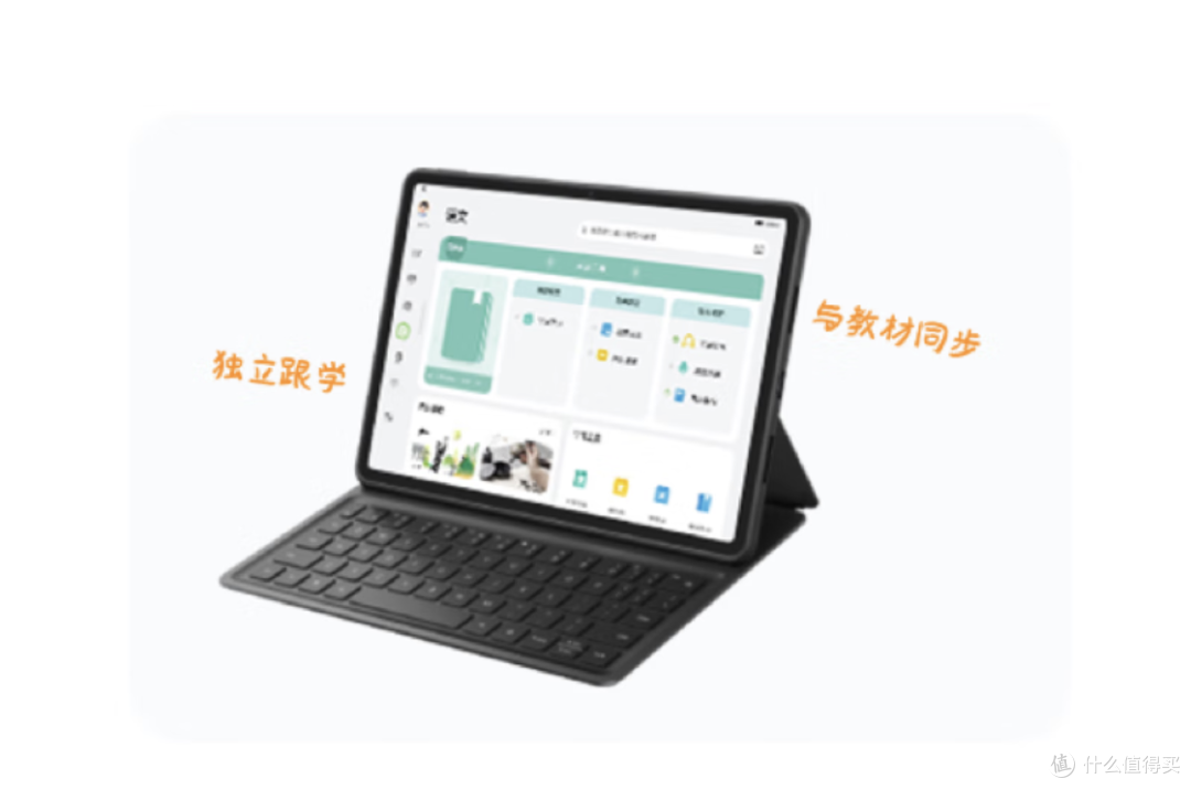 华为开学季必备平板电脑MatePad 2023柔光版+华为笔记本MateBook X Pro 2023电脑好物分享!