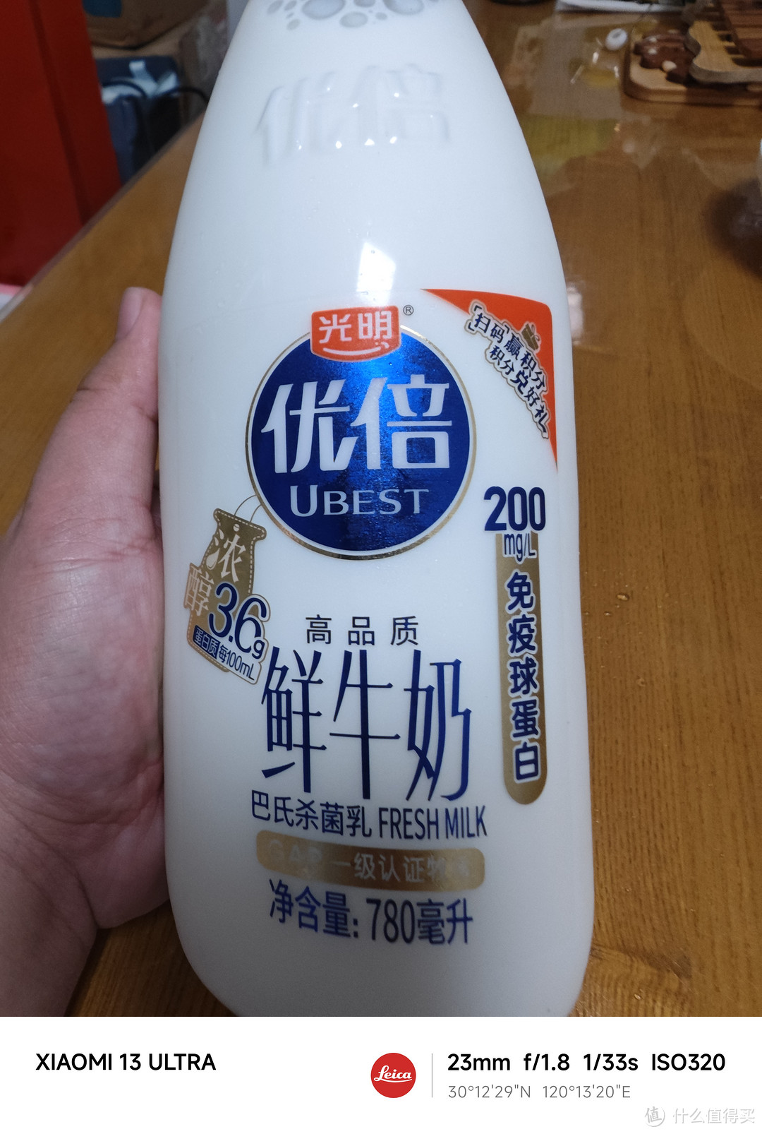 今天看看杭州超市都卖啥牛奶，顺便花了90多，看看哪家产品更牛