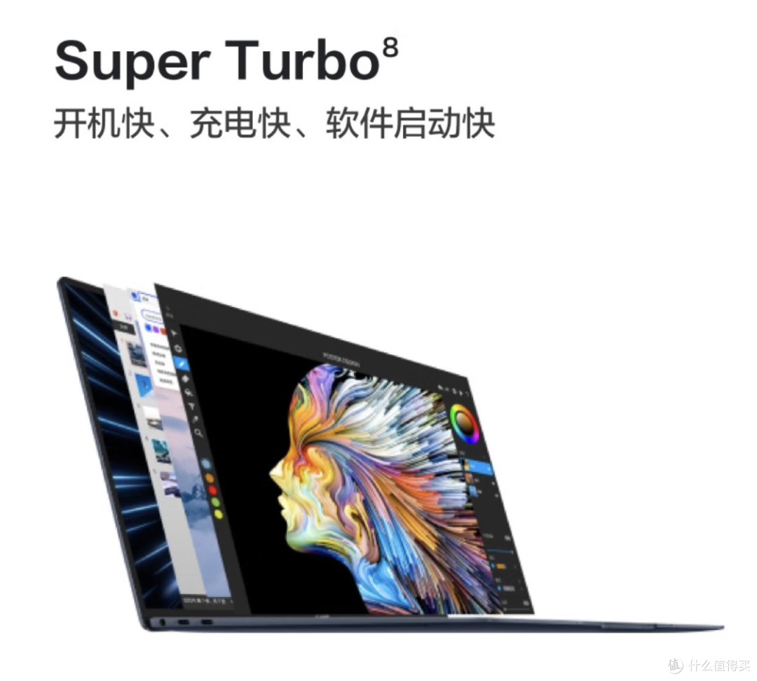 开学党必备:华为MateBook X Pro 2023商务轻薄本标题