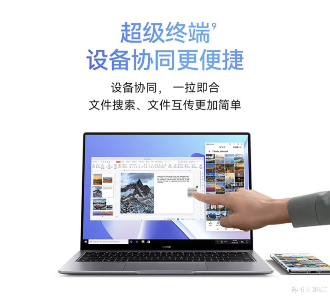 开学季必备之华为MateBook 14:轻薄本,无限可能