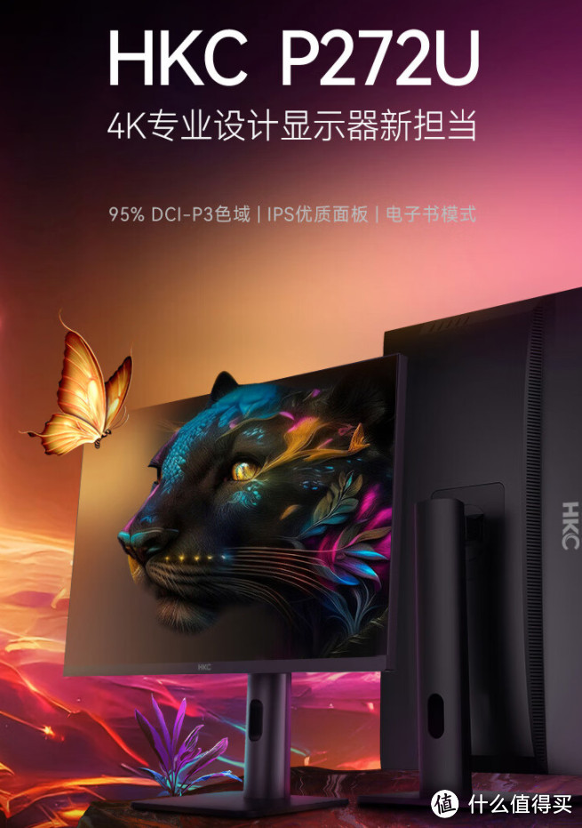 9月显示器指南:27寸白菜价399!4K+144Hz暴跌到1579元!【7款盘点】