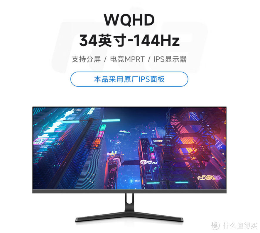 9月显示器指南:27寸白菜价399!4K+144Hz暴跌到1579元!【7款盘点】